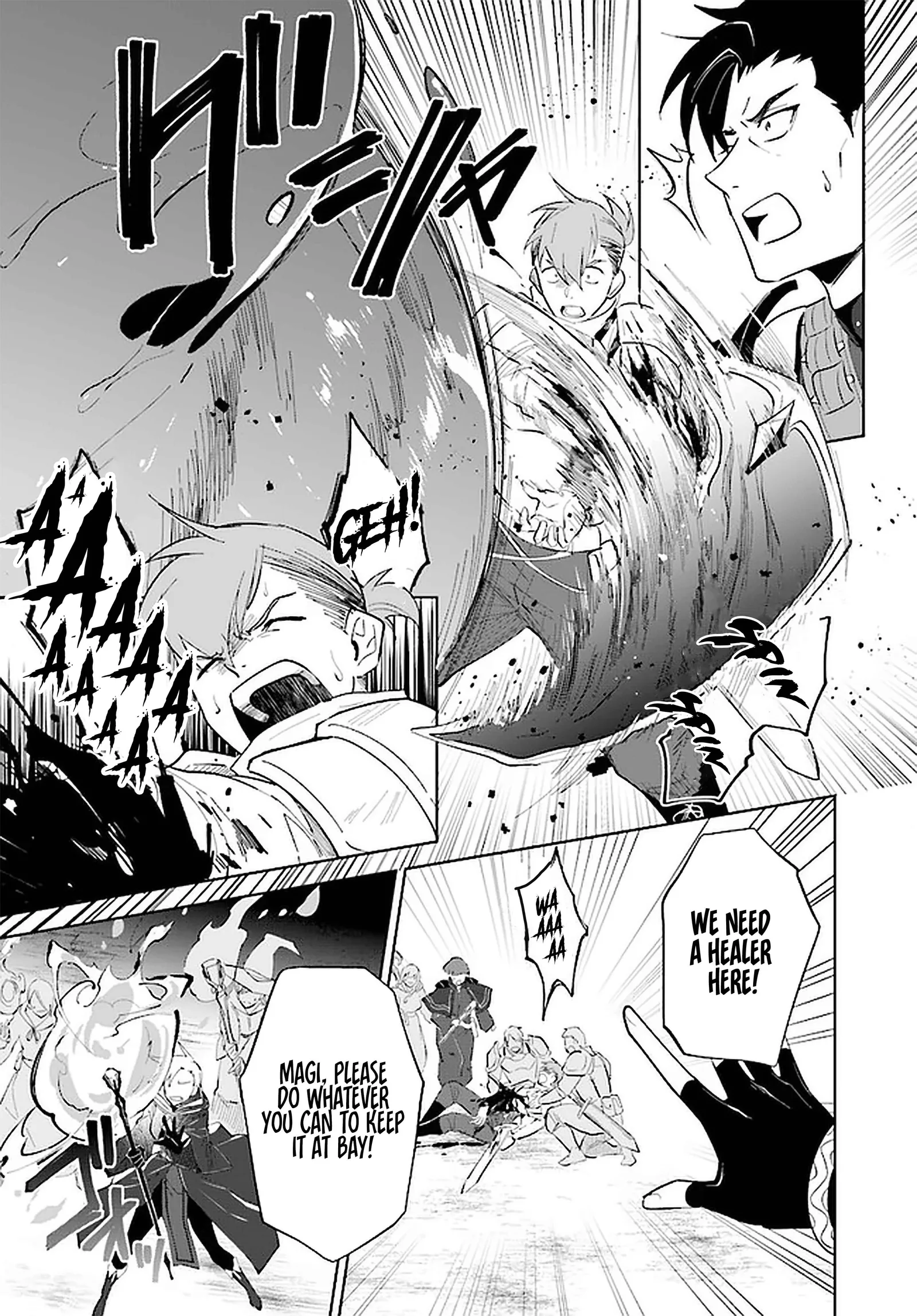 Nageki no Bourei wa Intai Shitai - Saijiyaku Hanta ni Yoru Saikiyou Patei Ikusei Jutsu Chapter 27 page 7