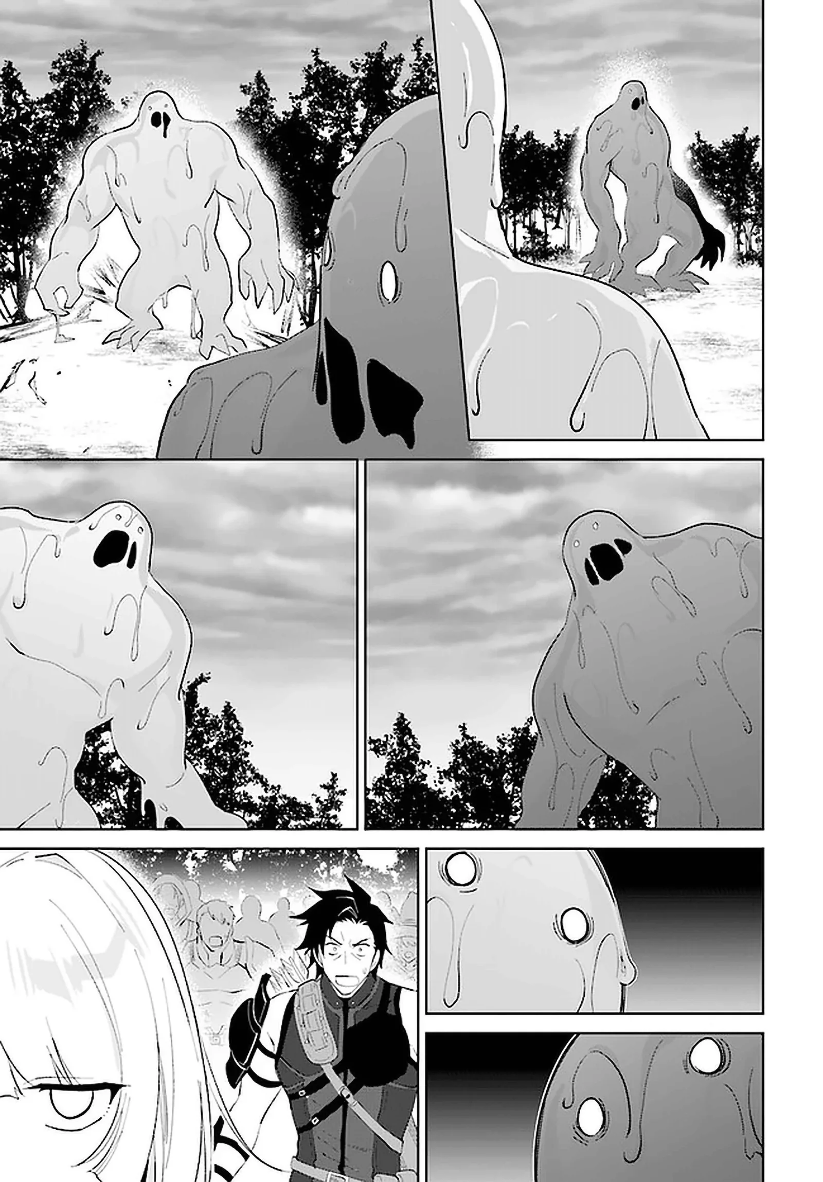 Nageki no Bourei wa Intai Shitai - Saijiyaku Hanta ni Yoru Saikiyou Patei Ikusei Jutsu Chapter 27 page 14
