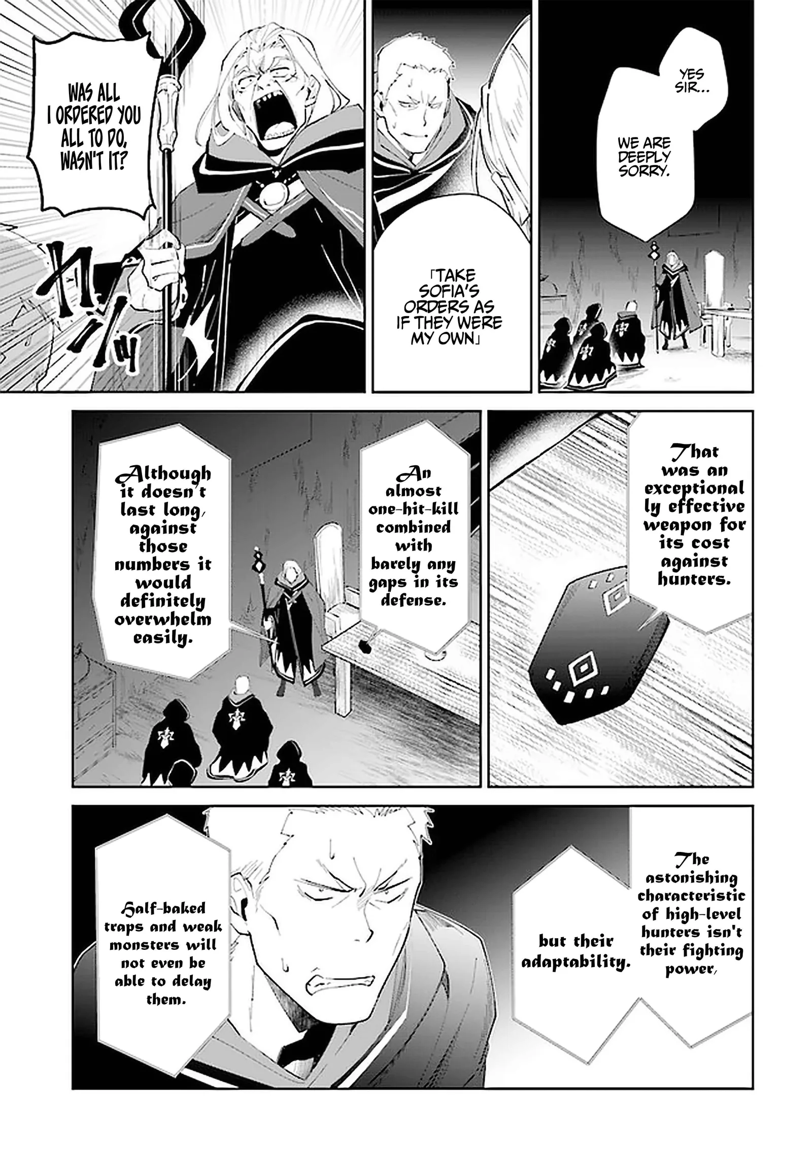 Nageki no Bourei wa Intai Shitai - Saijiyaku Hanta ni Yoru Saikiyou Patei Ikusei Jutsu Chapter 27 page 22