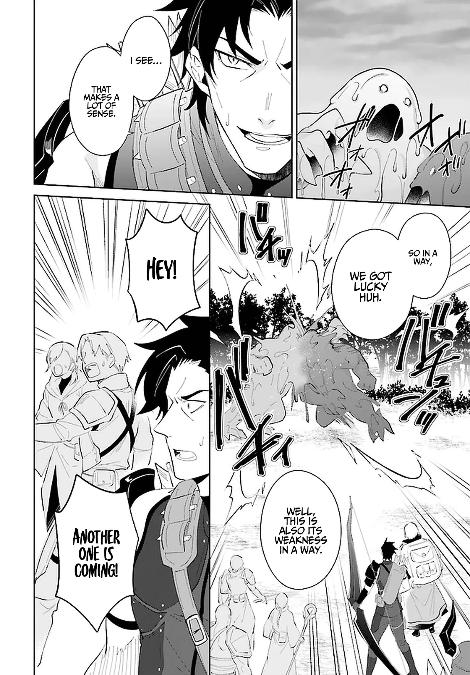 Nageki no Bourei wa Intai Shitai - Saijiyaku Hanta ni Yoru Saikiyou Patei Ikusei Jutsu Chapter 27 page 17