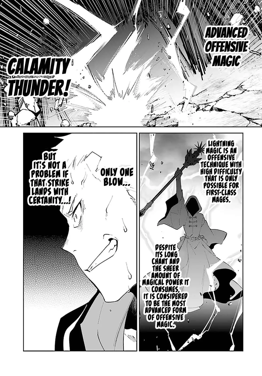 Nageki no Bourei wa Intai Shitai - Saijiyaku Hanta ni Yoru Saikiyou Patei Ikusei Jutsu Chapter 29 page 4