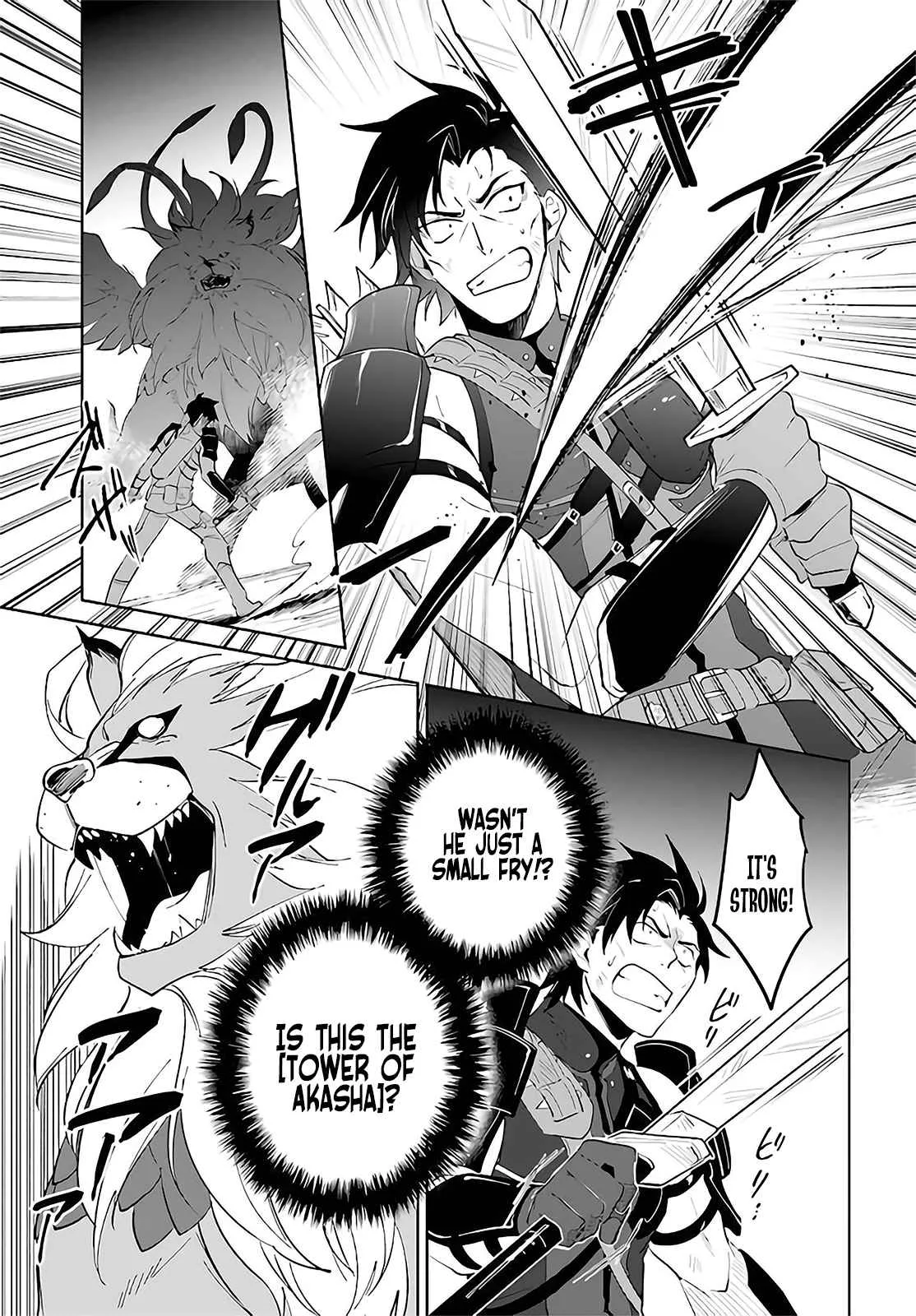 Nageki no Bourei wa Intai Shitai - Saijiyaku Hanta ni Yoru Saikiyou Patei Ikusei Jutsu Chapter 29 page 12