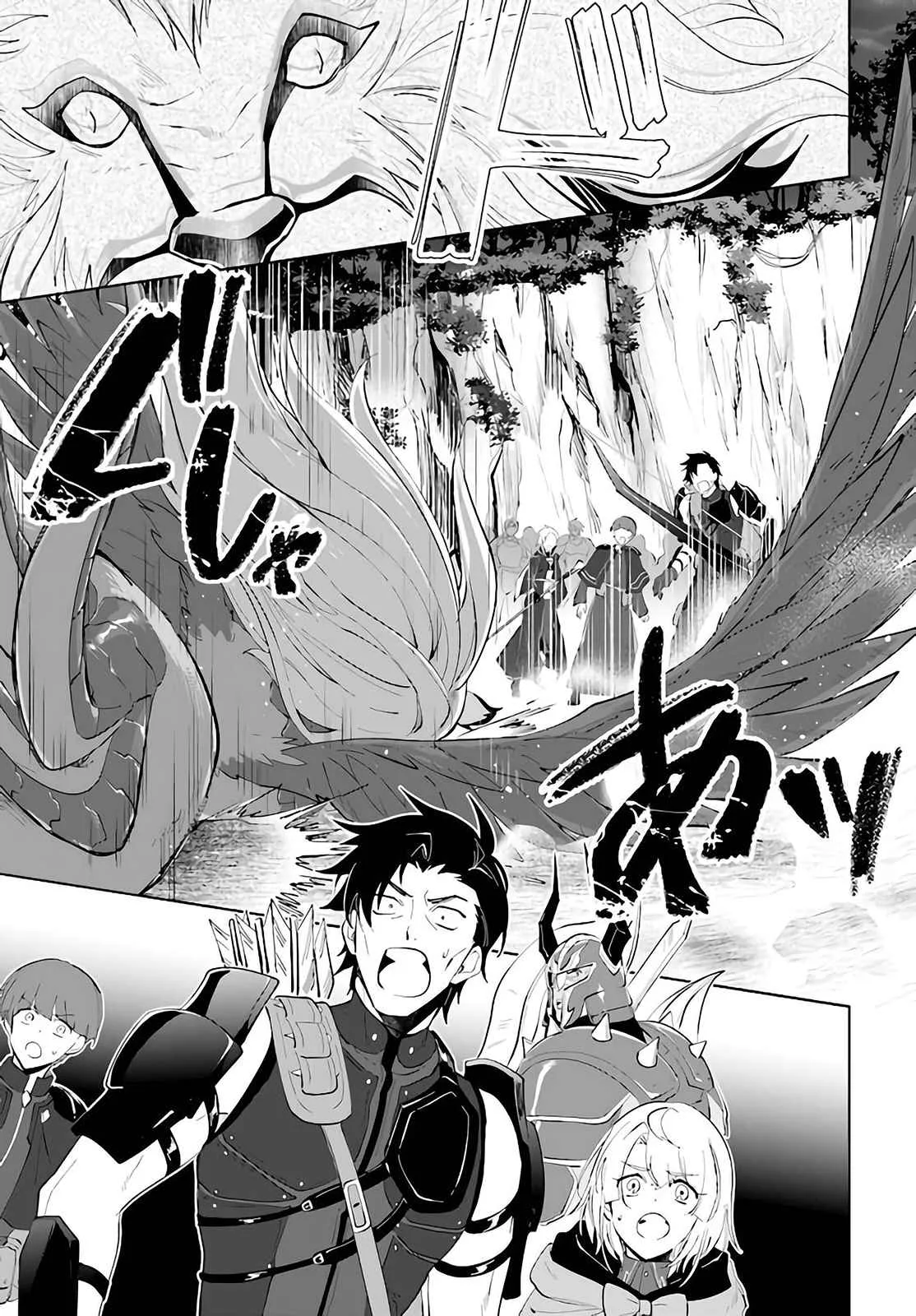 Nageki no Bourei wa Intai Shitai - Saijiyaku Hanta ni Yoru Saikiyou Patei Ikusei Jutsu Chapter 29 page 36