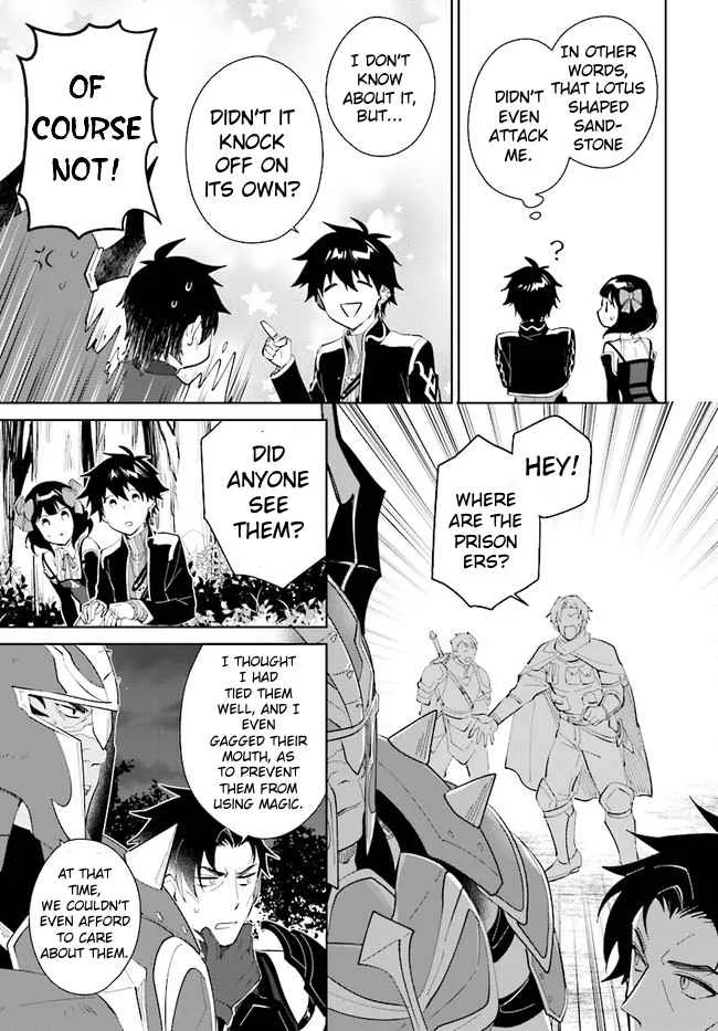 Nageki no Bourei wa Intai Shitai - Saijiyaku Hanta ni Yoru Saikiyou Patei Ikusei Jutsu Chapter 32.1 page 6