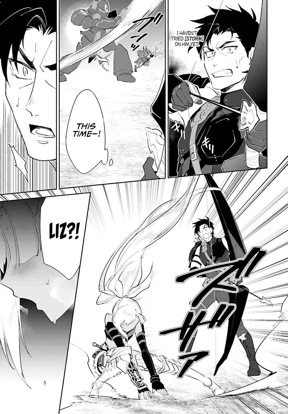 Nageki no Bourei wa Intai Shitai - Saijiyaku Hanta ni Yoru Saikiyou Patei Ikusei Jutsu Chapter 31 page 20