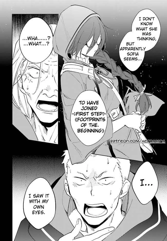 Nageki no Bourei wa Intai Shitai - Saijiyaku Hanta ni Yoru Saikiyou Patei Ikusei Jutsu Chapter 32.1 page 15