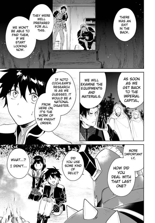 Nageki no Bourei wa Intai Shitai - Saijiyaku Hanta ni Yoru Saikiyou Patei Ikusei Jutsu Chapter 32.1 page 4