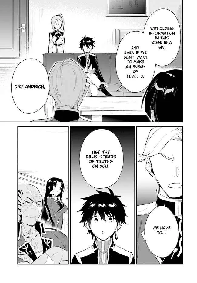 Nageki no Bourei wa Intai Shitai - Saijiyaku Hanta ni Yoru Saikiyou Patei Ikusei Jutsu Chapter 32.2 page 5