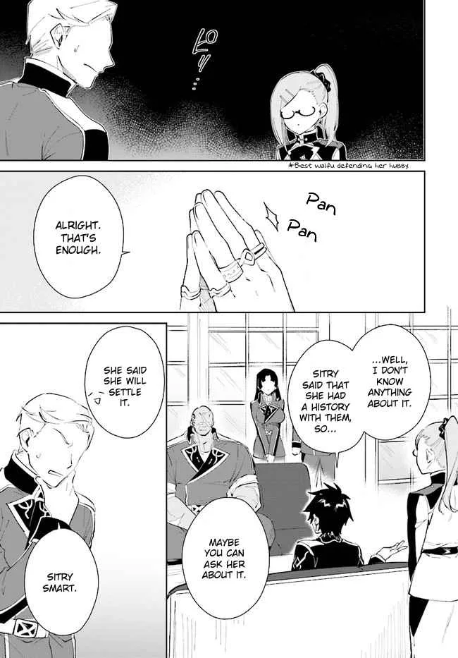 Nageki no Bourei wa Intai Shitai - Saijiyaku Hanta ni Yoru Saikiyou Patei Ikusei Jutsu Chapter 32.2 page 9