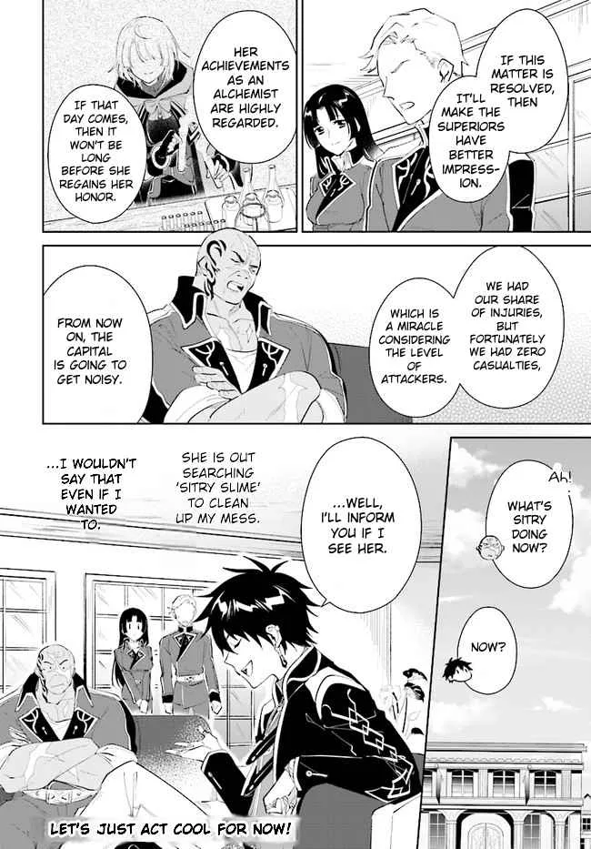 Nageki no Bourei wa Intai Shitai - Saijiyaku Hanta ni Yoru Saikiyou Patei Ikusei Jutsu Chapter 32.2 page 12