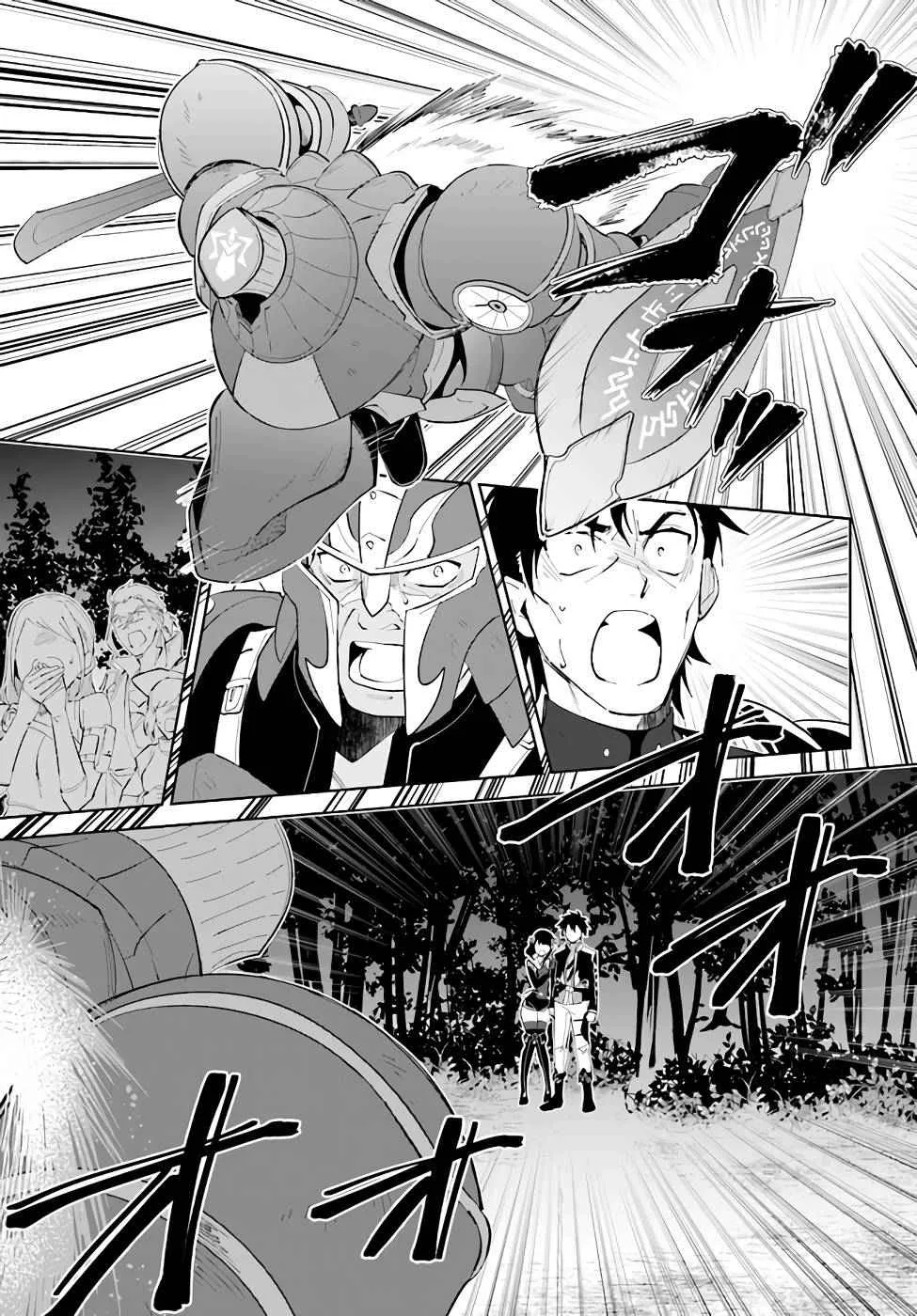Nageki no Bourei wa Intai Shitai - Saijiyaku Hanta ni Yoru Saikiyou Patei Ikusei Jutsu Chapter 31 page 26