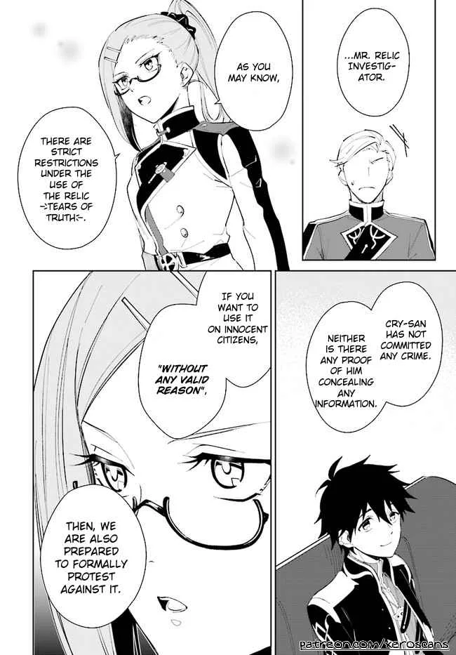 Nageki no Bourei wa Intai Shitai - Saijiyaku Hanta ni Yoru Saikiyou Patei Ikusei Jutsu Chapter 32.2 page 8