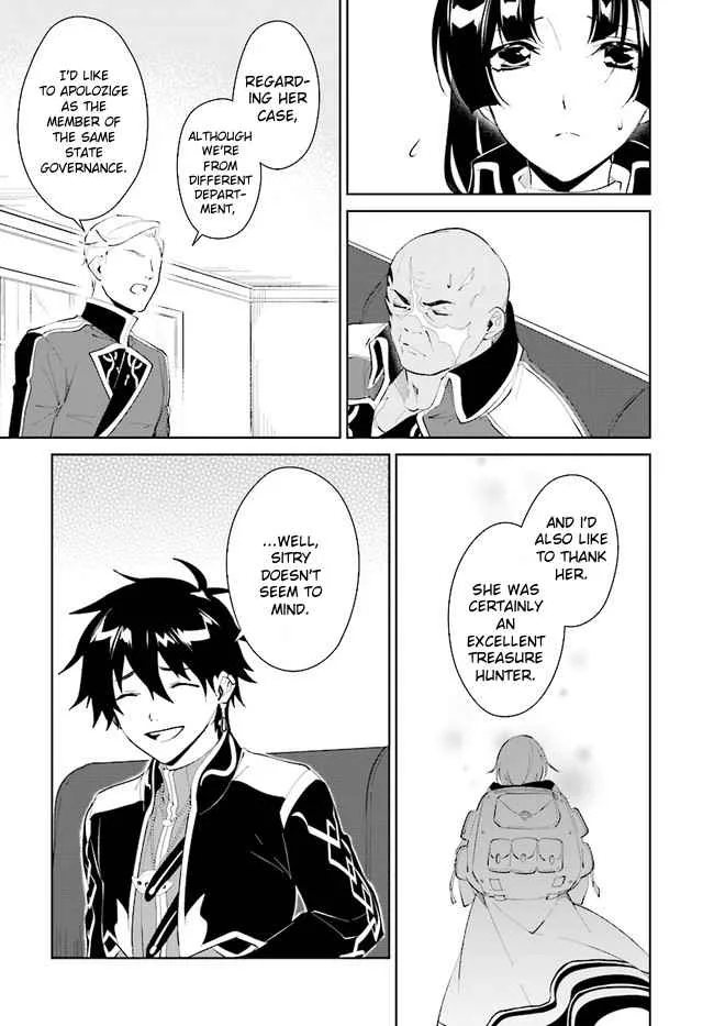 Nageki no Bourei wa Intai Shitai - Saijiyaku Hanta ni Yoru Saikiyou Patei Ikusei Jutsu Chapter 32.2 page 10