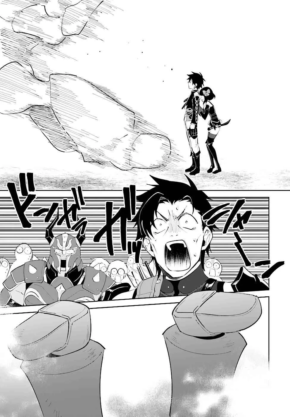Nageki no Bourei wa Intai Shitai - Saijiyaku Hanta ni Yoru Saikiyou Patei Ikusei Jutsu Chapter 31 page 28