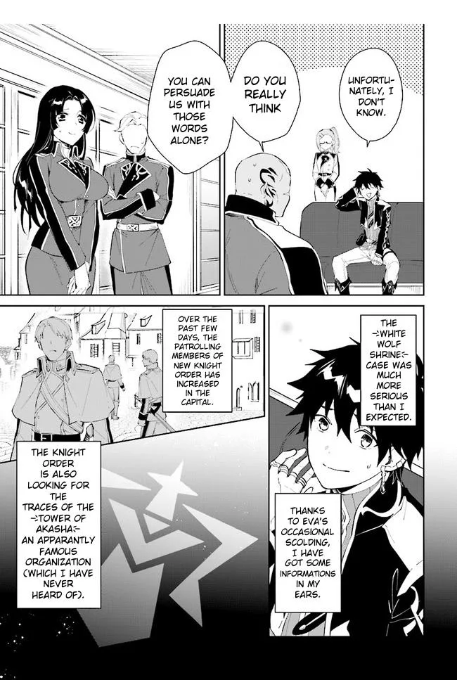 Nageki no Bourei wa Intai Shitai - Saijiyaku Hanta ni Yoru Saikiyou Patei Ikusei Jutsu Chapter 32.2 page 1