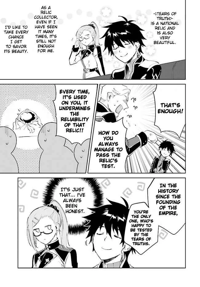 Nageki no Bourei wa Intai Shitai - Saijiyaku Hanta ni Yoru Saikiyou Patei Ikusei Jutsu Chapter 32.2 page 7