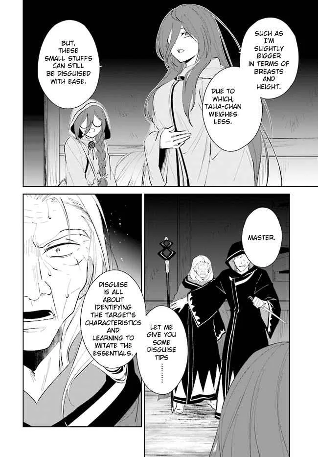 Nageki no Bourei wa Intai Shitai - Saijiyaku Hanta ni Yoru Saikiyou Patei Ikusei Jutsu Chapter 33 page 20