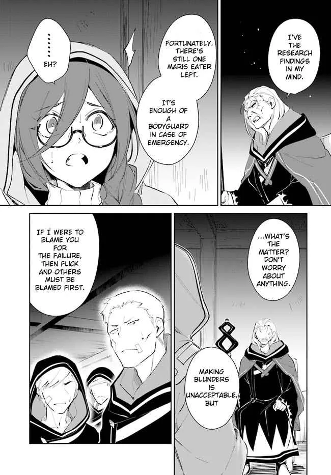 Nageki no Bourei wa Intai Shitai - Saijiyaku Hanta ni Yoru Saikiyou Patei Ikusei Jutsu Chapter 33 page 7