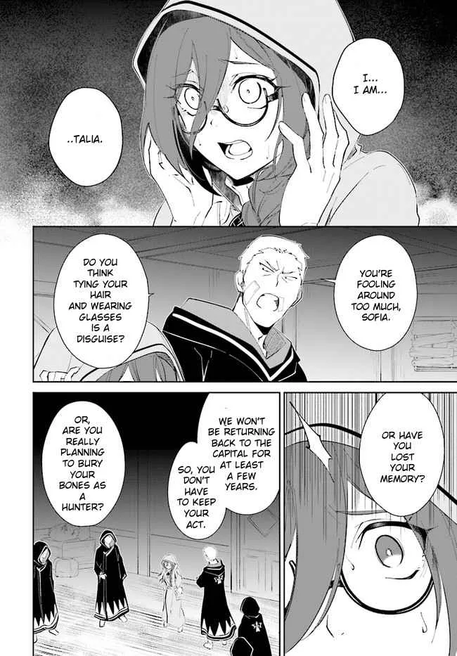 Nageki no Bourei wa Intai Shitai - Saijiyaku Hanta ni Yoru Saikiyou Patei Ikusei Jutsu Chapter 33 page 8