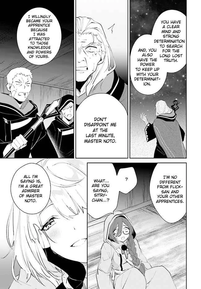 Nageki no Bourei wa Intai Shitai - Saijiyaku Hanta ni Yoru Saikiyou Patei Ikusei Jutsu Chapter 33 page 25