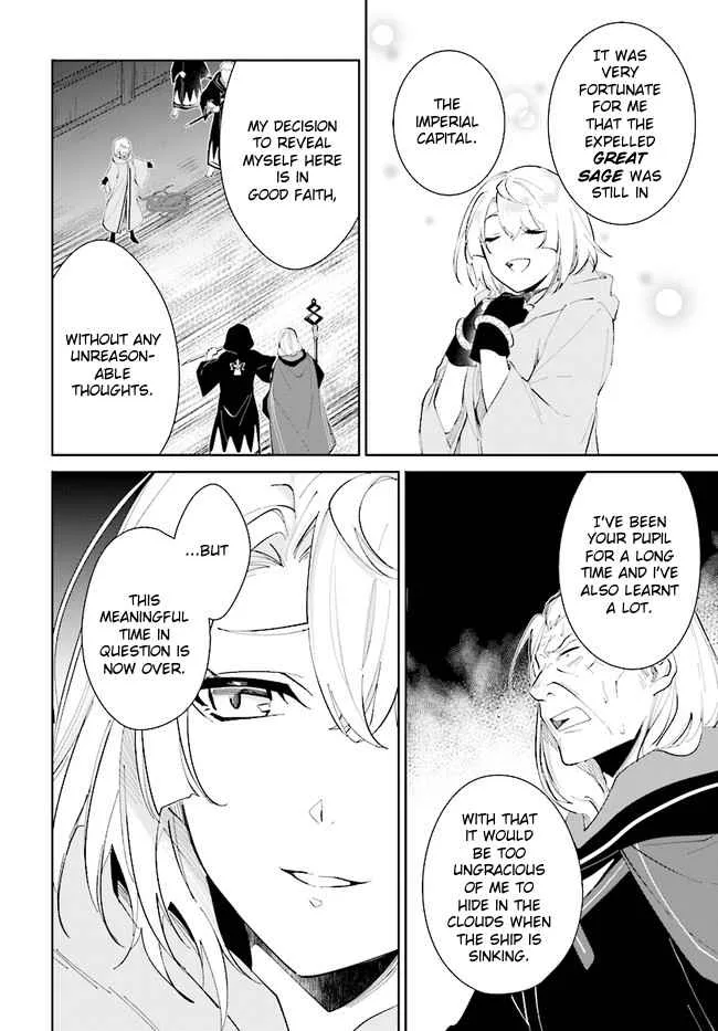 Nageki no Bourei wa Intai Shitai - Saijiyaku Hanta ni Yoru Saikiyou Patei Ikusei Jutsu Chapter 33 page 28