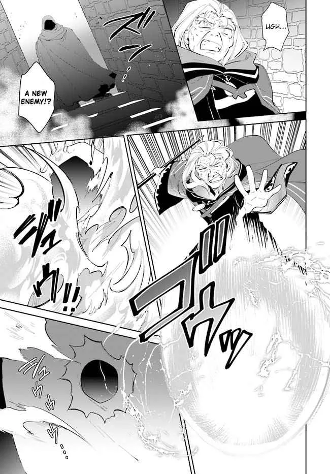 Nageki no Bourei wa Intai Shitai - Saijiyaku Hanta ni Yoru Saikiyou Patei Ikusei Jutsu Chapter 34 page 27