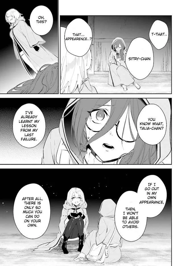 Nageki no Bourei wa Intai Shitai - Saijiyaku Hanta ni Yoru Saikiyou Patei Ikusei Jutsu Chapter 34 page 7