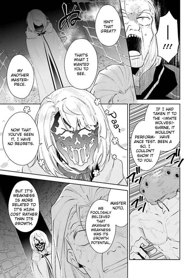 Nageki no Bourei wa Intai Shitai - Saijiyaku Hanta ni Yoru Saikiyou Patei Ikusei Jutsu Chapter 34 page 29