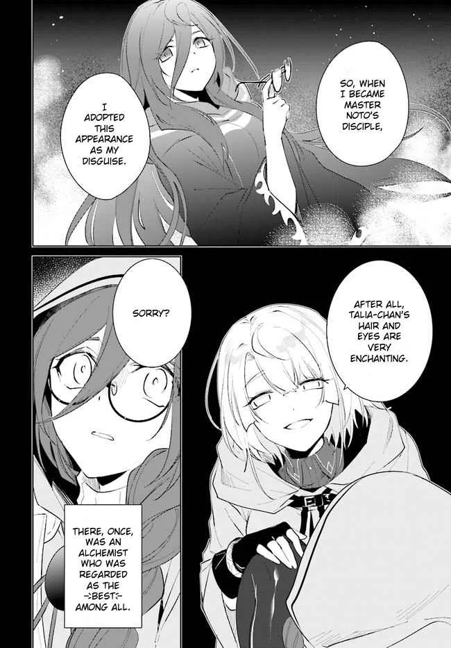 Nageki no Bourei wa Intai Shitai - Saijiyaku Hanta ni Yoru Saikiyou Patei Ikusei Jutsu Chapter 34 page 8