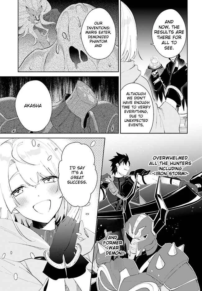 Nageki no Bourei wa Intai Shitai - Saijiyaku Hanta ni Yoru Saikiyou Patei Ikusei Jutsu Chapter 34 page 3