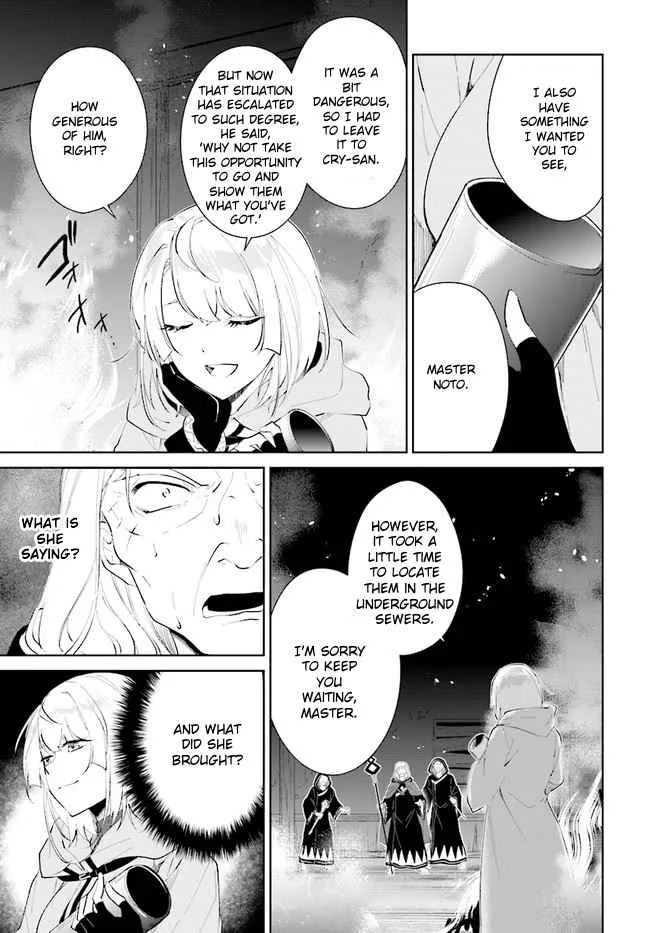 Nageki no Bourei wa Intai Shitai - Saijiyaku Hanta ni Yoru Saikiyou Patei Ikusei Jutsu Chapter 34 page 19