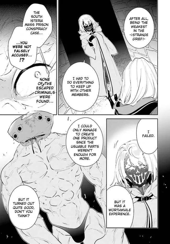 Nageki no Bourei wa Intai Shitai - Saijiyaku Hanta ni Yoru Saikiyou Patei Ikusei Jutsu Chapter 34 page 31