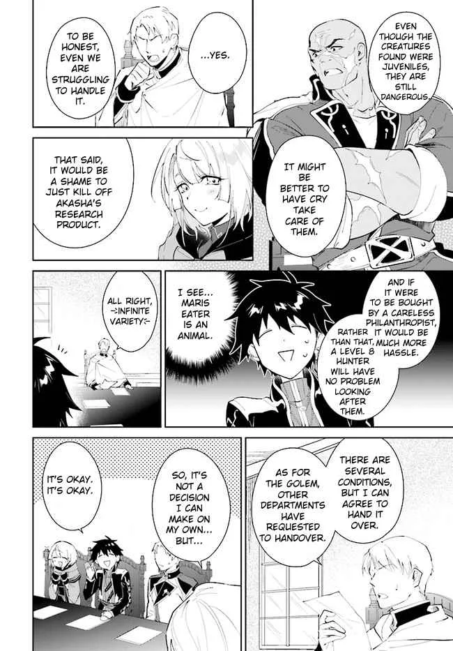 Nageki no Bourei wa Intai Shitai - Saijiyaku Hanta ni Yoru Saikiyou Patei Ikusei Jutsu Chapter 35 page 22