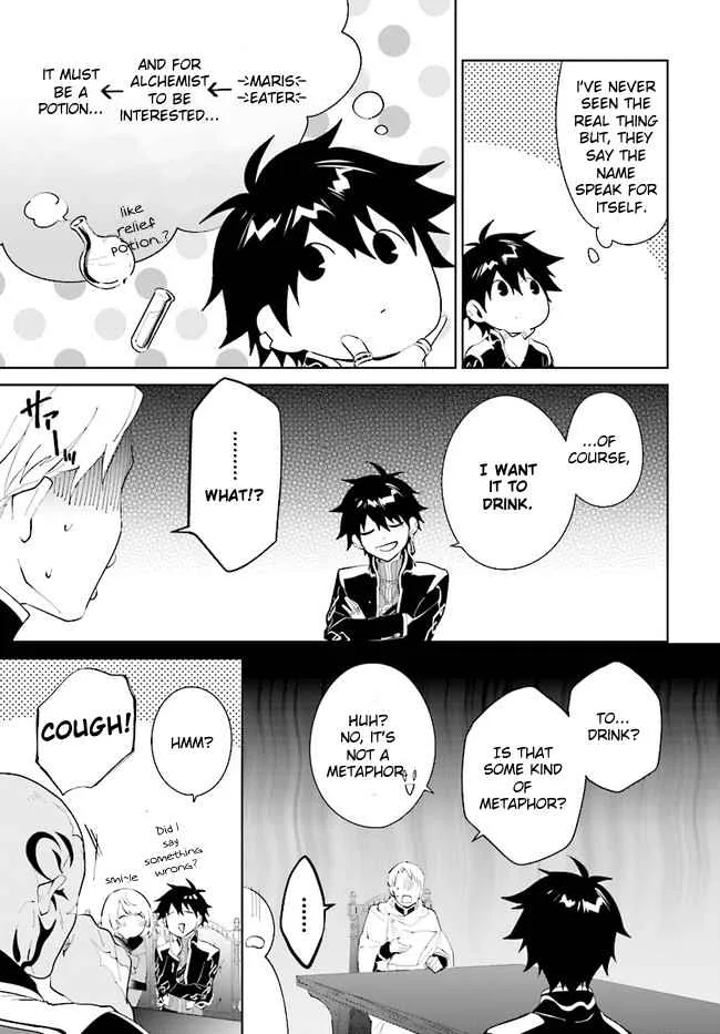Nageki no Bourei wa Intai Shitai - Saijiyaku Hanta ni Yoru Saikiyou Patei Ikusei Jutsu Chapter 35 page 21
