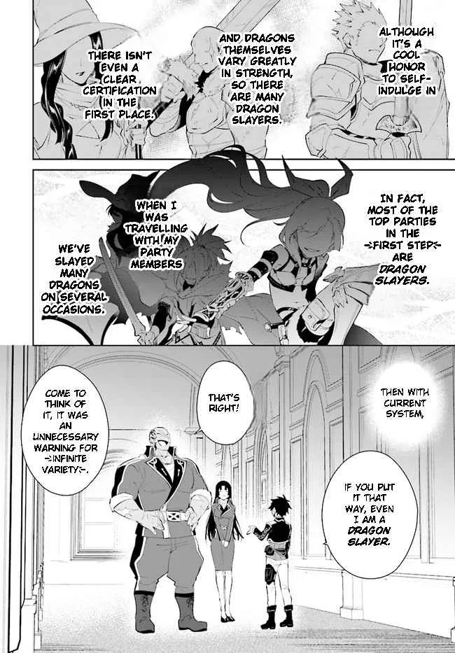 Nageki no Bourei wa Intai Shitai - Saijiyaku Hanta ni Yoru Saikiyou Patei Ikusei Jutsu Chapter 35 page 26