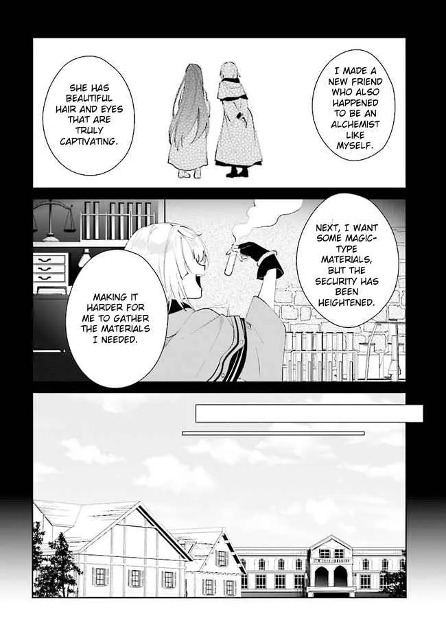 Nageki no Bourei wa Intai Shitai - Saijiyaku Hanta ni Yoru Saikiyou Patei Ikusei Jutsu Chapter 35 page 4