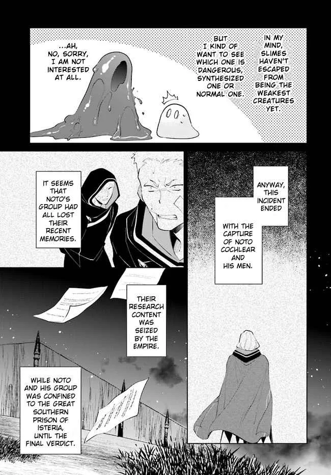 Nageki no Bourei wa Intai Shitai - Saijiyaku Hanta ni Yoru Saikiyou Patei Ikusei Jutsu Chapter 35 page 7