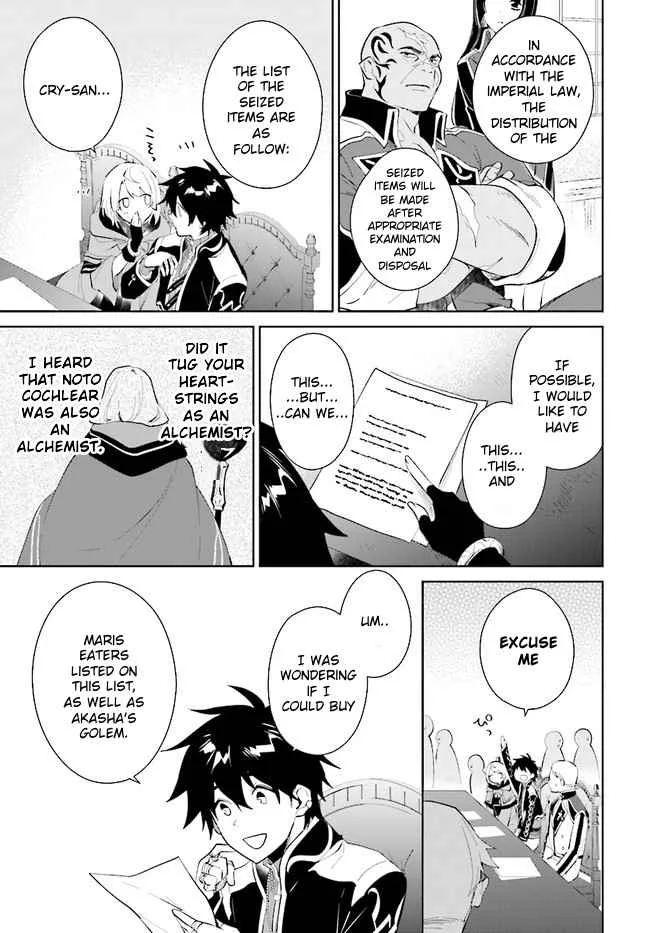 Nageki no Bourei wa Intai Shitai - Saijiyaku Hanta ni Yoru Saikiyou Patei Ikusei Jutsu Chapter 35 page 19
