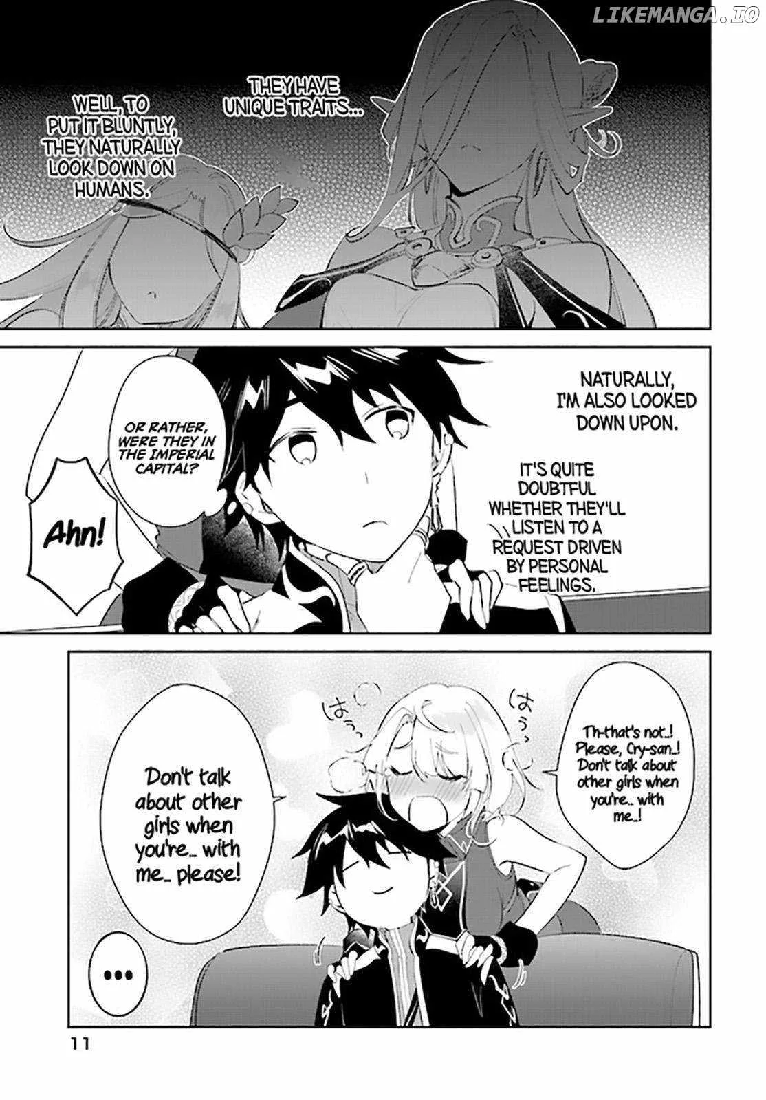 Nageki no Bourei wa Intai Shitai - Saijiyaku Hanta ni Yoru Saikiyou Patei Ikusei Jutsu Chapter 37 page 12