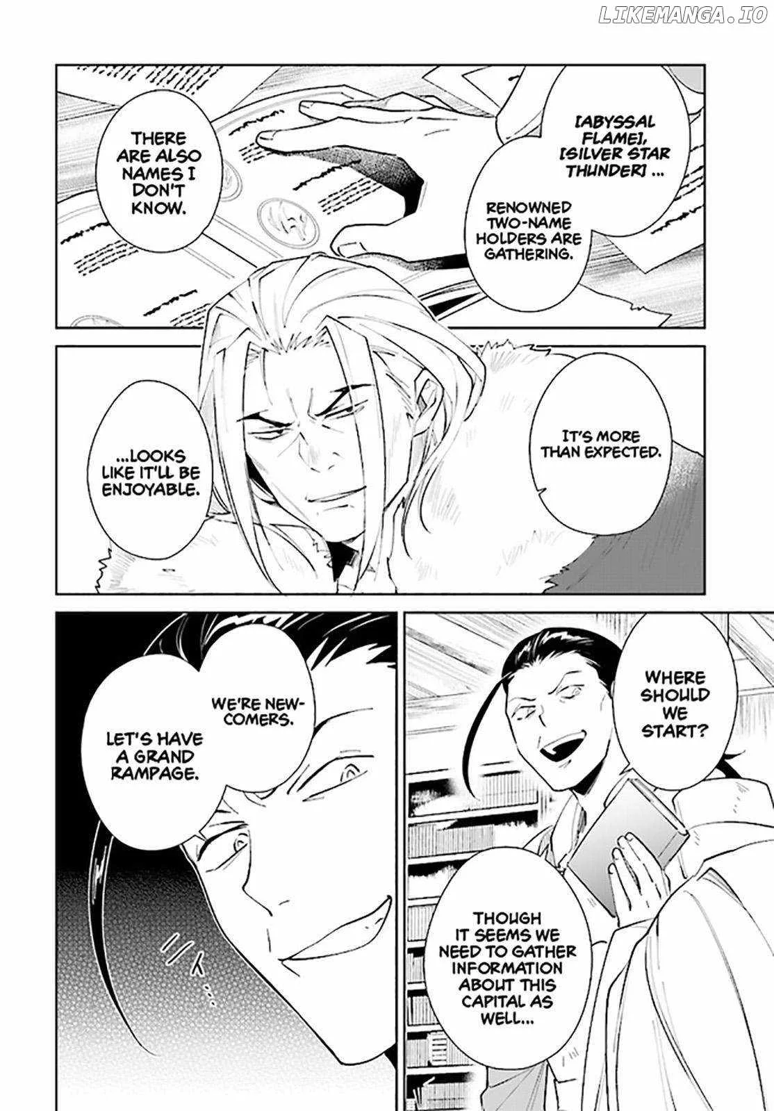 Nageki no Bourei wa Intai Shitai - Saijiyaku Hanta ni Yoru Saikiyou Patei Ikusei Jutsu Chapter 37 page 5