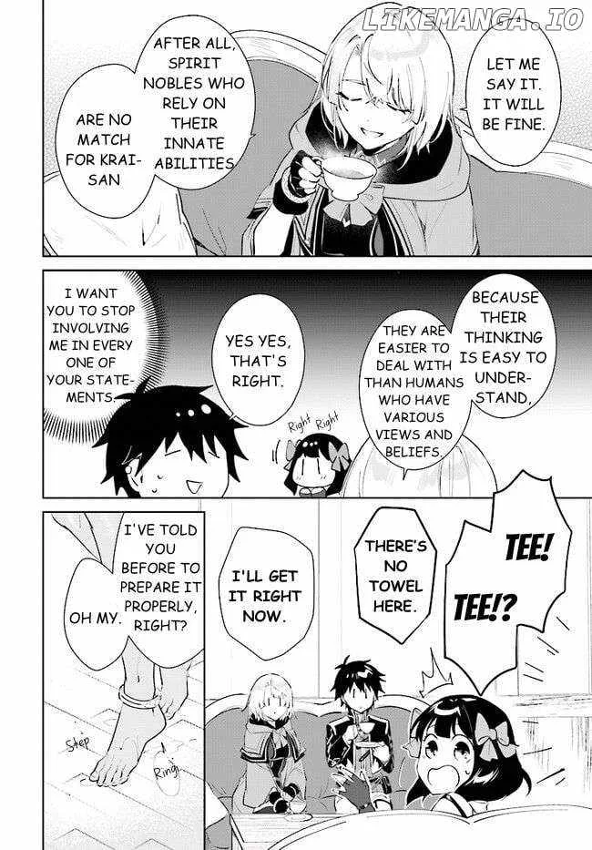 Nageki no Bourei wa Intai Shitai - Saijiyaku Hanta ni Yoru Saikiyou Patei Ikusei Jutsu Chapter 39.2 page 13