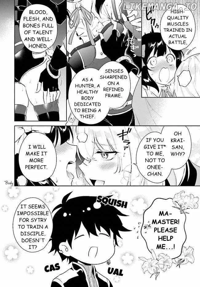 Nageki no Bourei wa Intai Shitai - Saijiyaku Hanta ni Yoru Saikiyou Patei Ikusei Jutsu Chapter 39.2 page 7