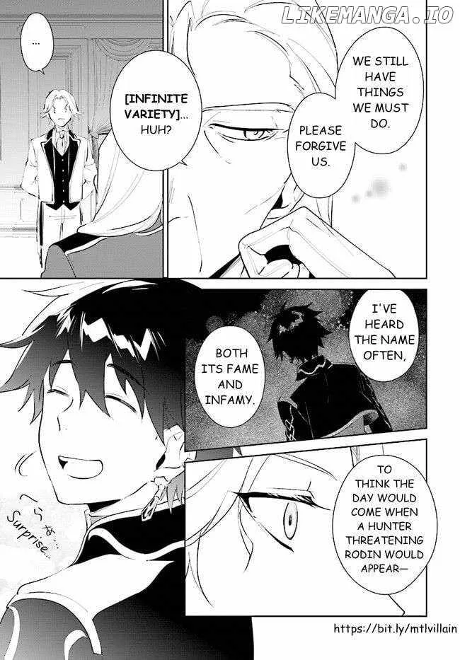 Nageki no Bourei wa Intai Shitai - Saijiyaku Hanta ni Yoru Saikiyou Patei Ikusei Jutsu Chapter 39.1 page 17