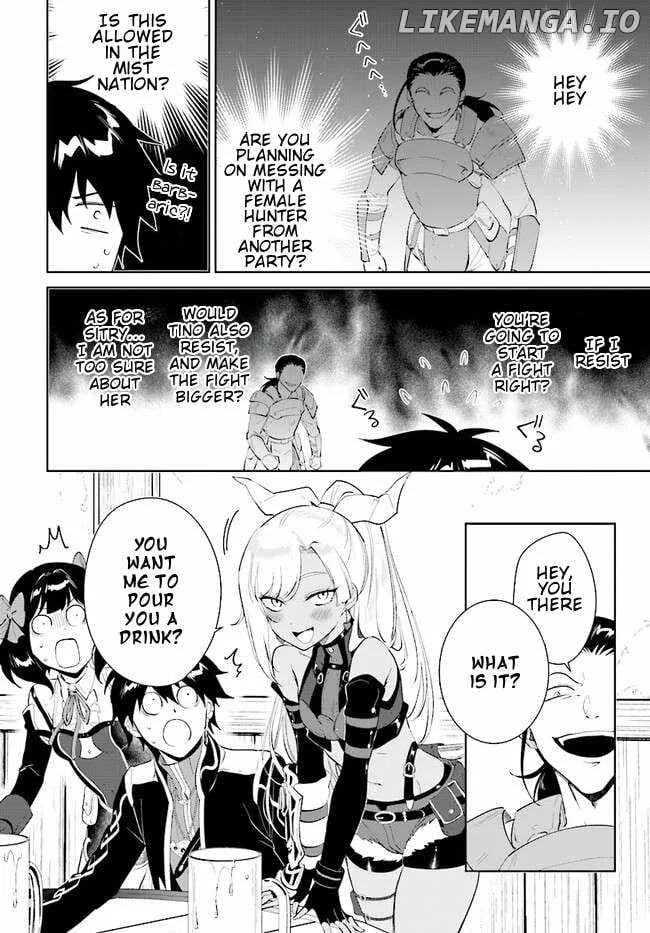 Nageki no Bourei wa Intai Shitai - Saijiyaku Hanta ni Yoru Saikiyou Patei Ikusei Jutsu Chapter 41.1 page 13