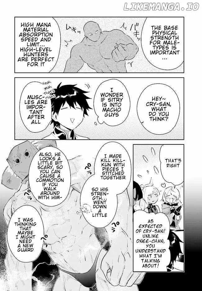 Nageki no Bourei wa Intai Shitai - Saijiyaku Hanta ni Yoru Saikiyou Patei Ikusei Jutsu Chapter 41.1 page 5