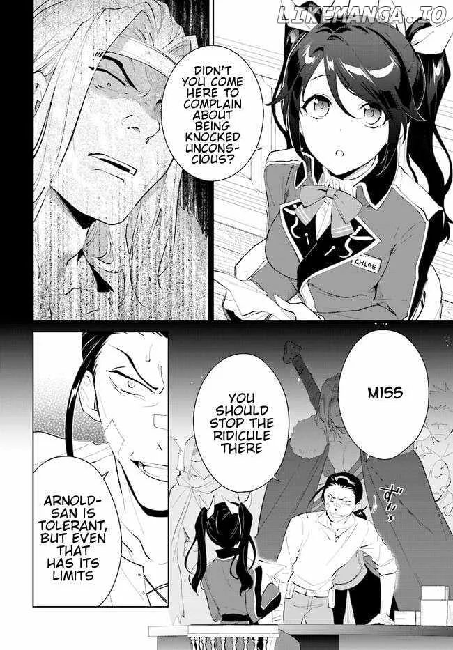 Nageki no Bourei wa Intai Shitai - Saijiyaku Hanta ni Yoru Saikiyou Patei Ikusei Jutsu Chapter 42.1 page 13