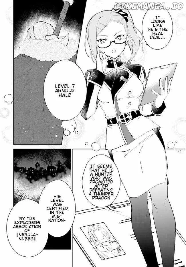 Nageki no Bourei wa Intai Shitai - Saijiyaku Hanta ni Yoru Saikiyou Patei Ikusei Jutsu Chapter 42.1 page 3