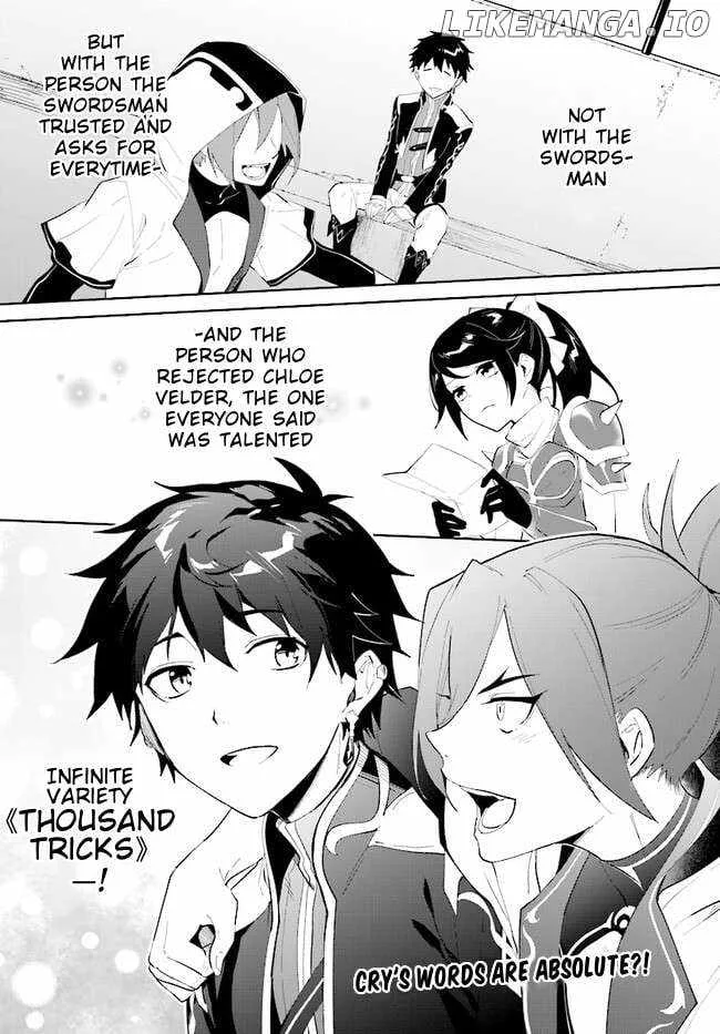 Nageki no Bourei wa Intai Shitai - Saijiyaku Hanta ni Yoru Saikiyou Patei Ikusei Jutsu Chapter 41.2 page 14