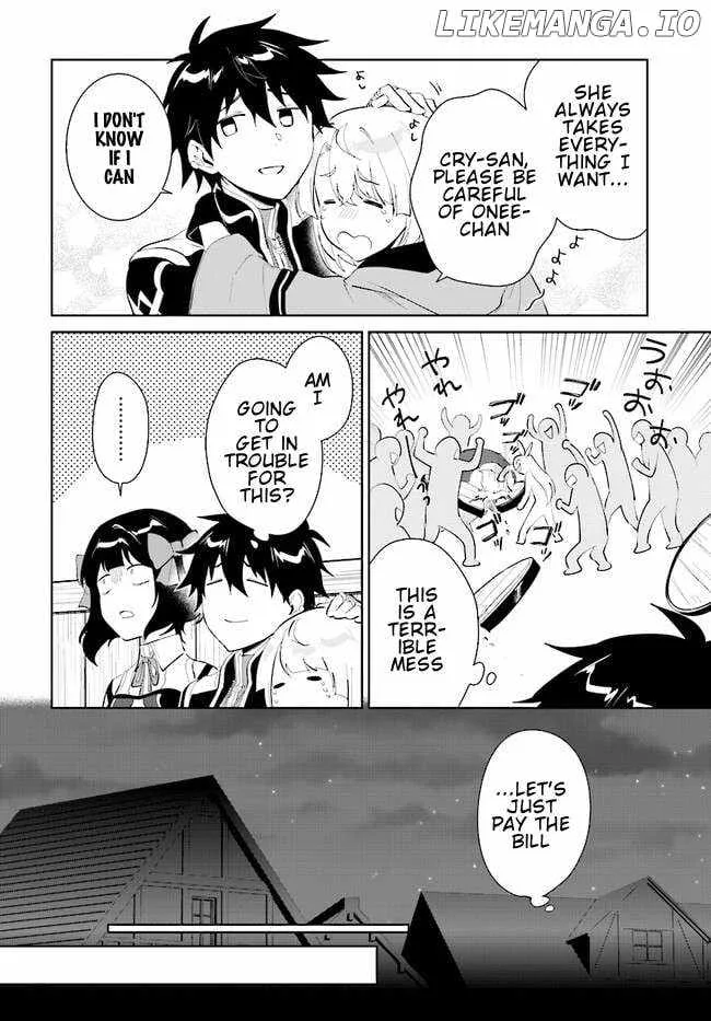 Nageki no Bourei wa Intai Shitai - Saijiyaku Hanta ni Yoru Saikiyou Patei Ikusei Jutsu Chapter 41.2 page 5