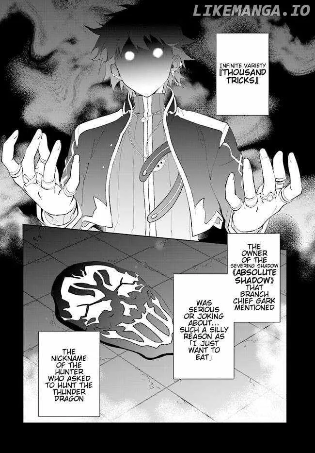 Nageki no Bourei wa Intai Shitai - Saijiyaku Hanta ni Yoru Saikiyou Patei Ikusei Jutsu Chapter 43.1 page 10